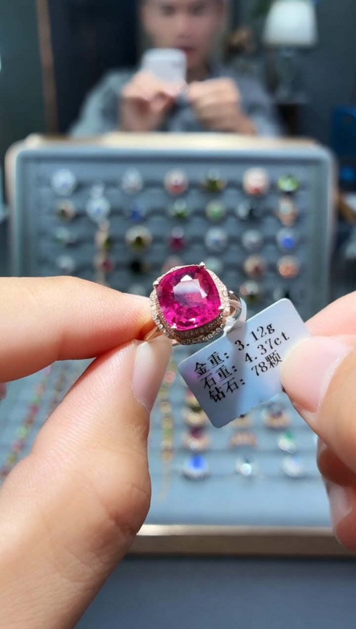 18K金镶嵌戒指碧玺4.37.