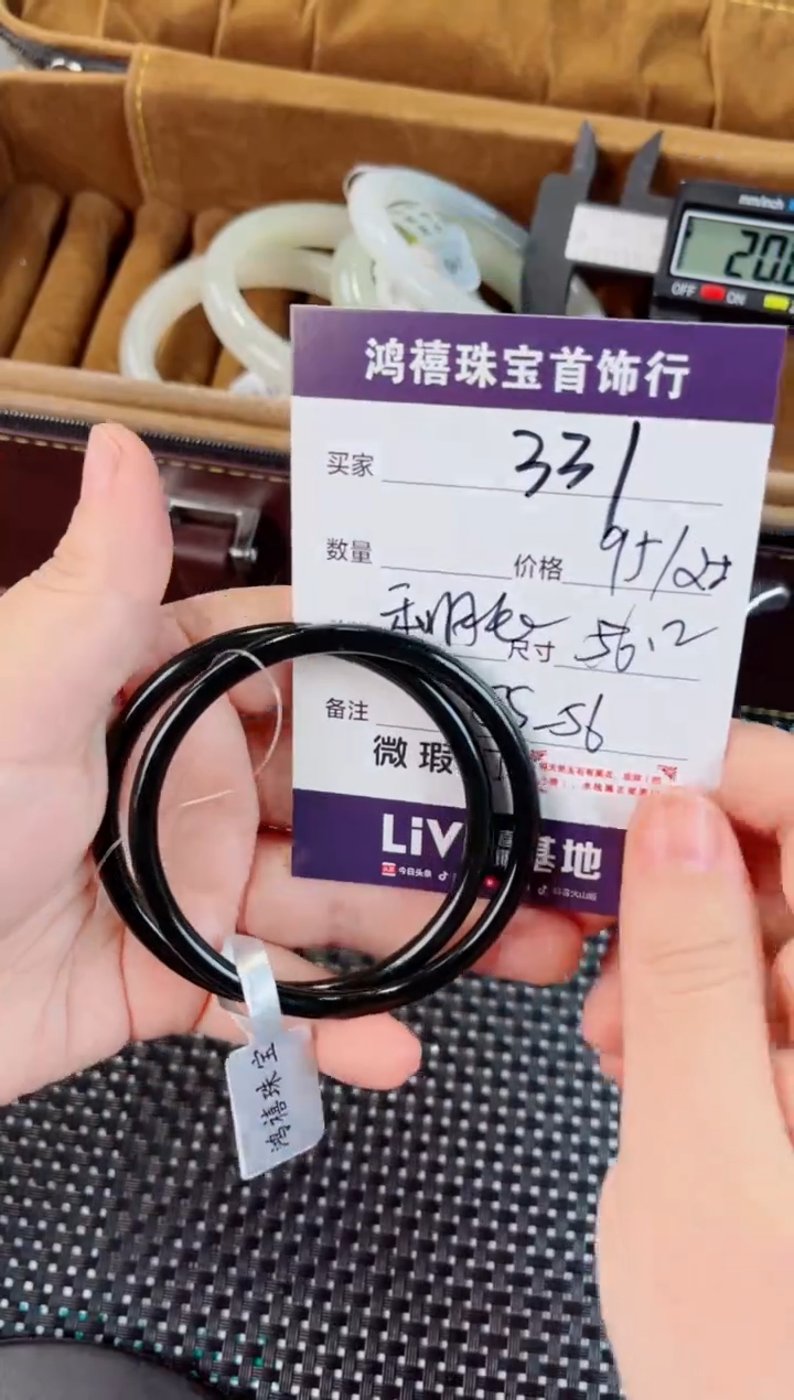 和田玉手镯未镶嵌331