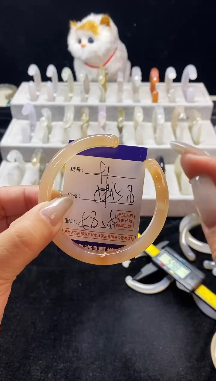 玛瑙/玉髓手镯未镶嵌91