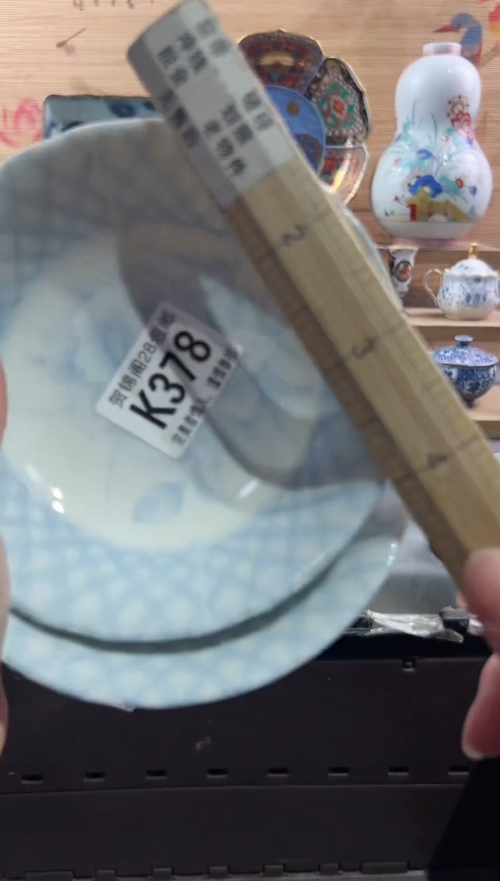 【闪购商品】瓷片当天满28米包邮K378