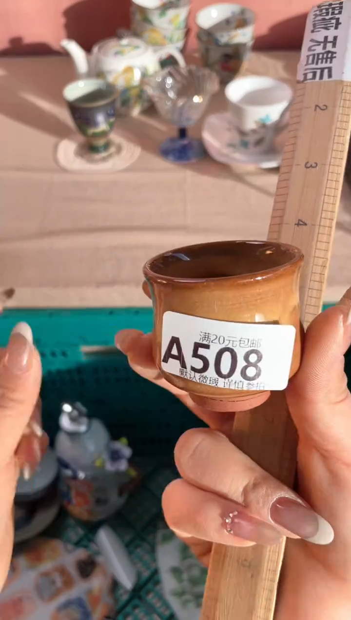 瓷片4**7瓷器瓷器A508