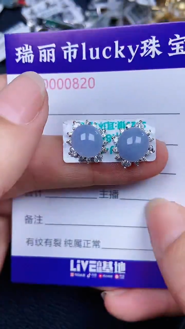 颈饰银S925镶嵌翡翠0820