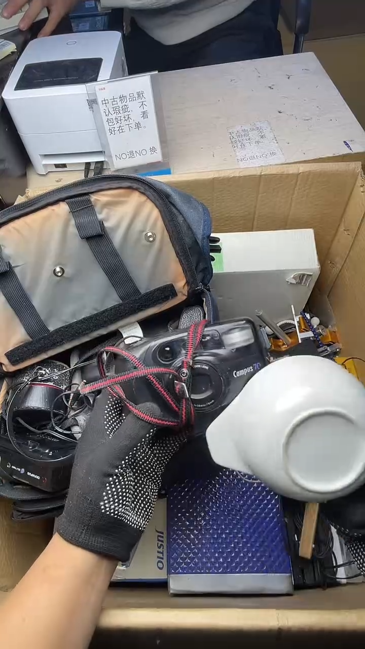 梦二手商品不退不换茶杯