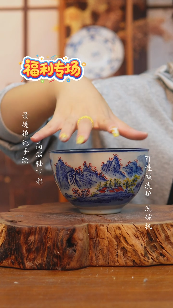 其他066景德镇老陶泥葫芦碗