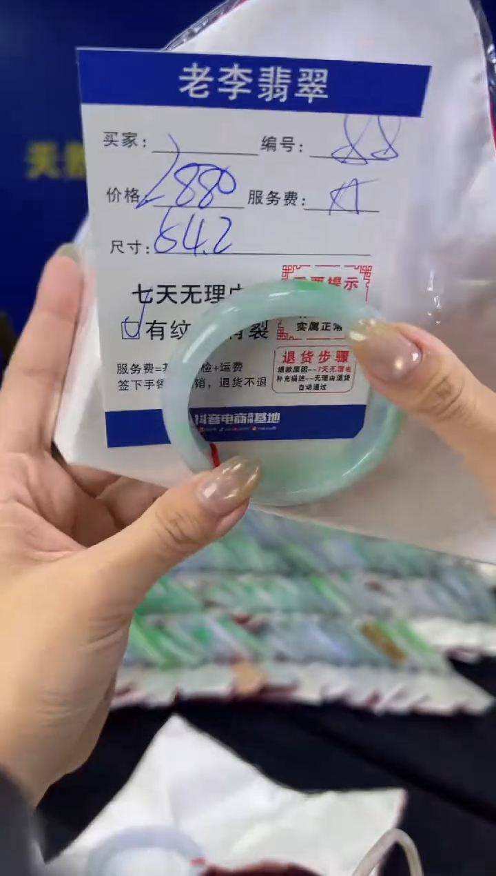 翡翠手镯未镶嵌翡翠手镯单样发一88