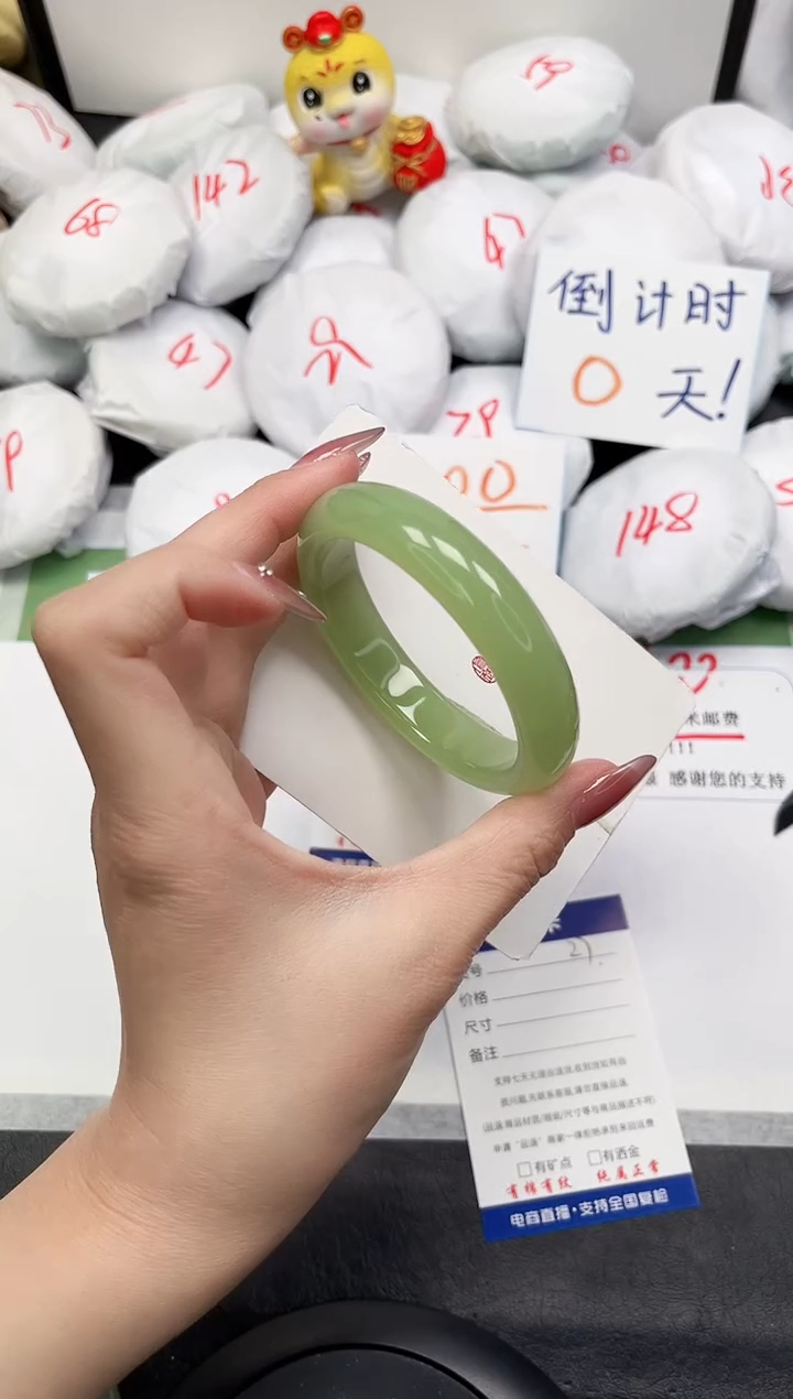 【闪购商品】石英质玉手镯未镶嵌27-58