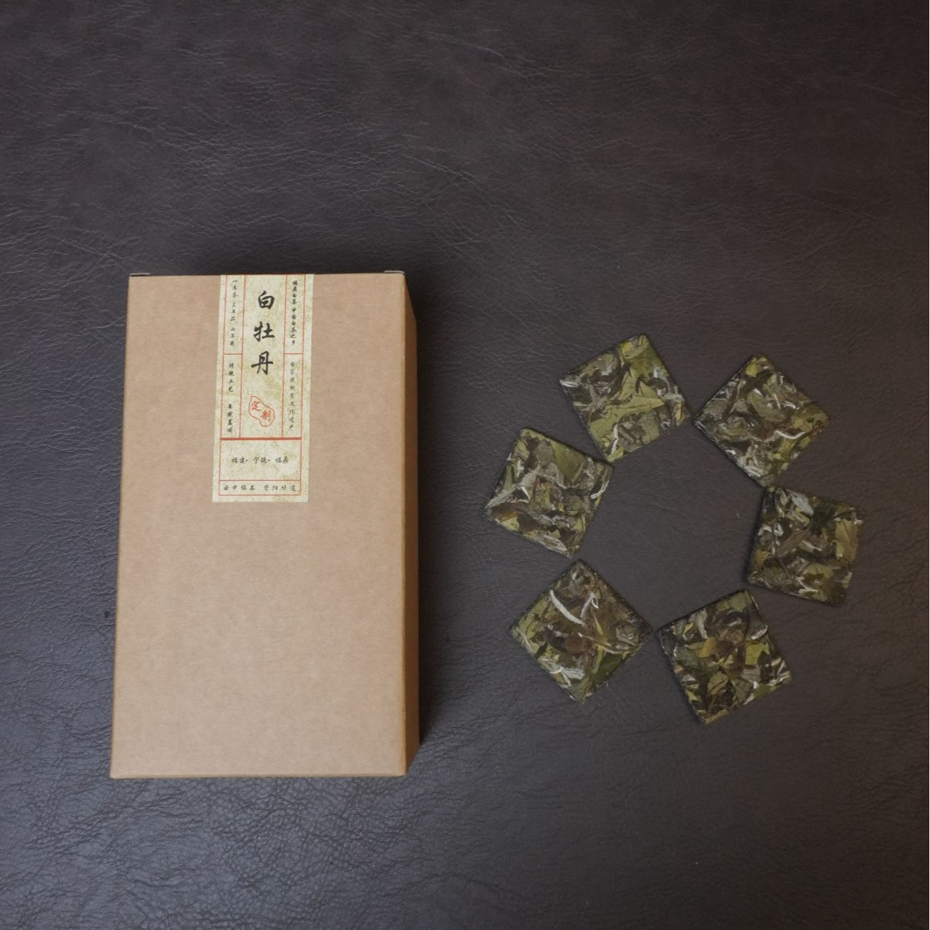 （牡丹饼干）2023年福鼎管阳高山白茶花香一级白牡丹饼干茶