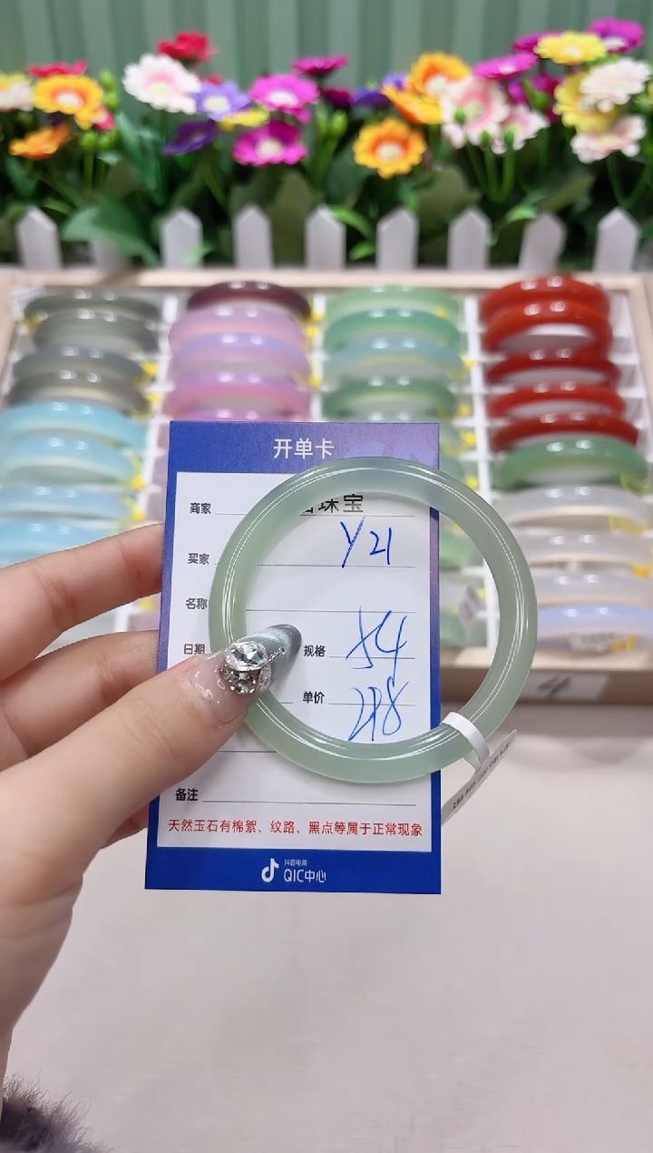 【闪购商品】玛瑙/玉髓手镯未镶嵌y21