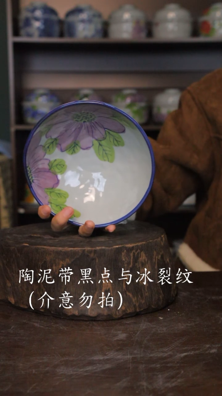 【闪购商品】椿野6.5寸锤纹小碗-紫向日葵-2只