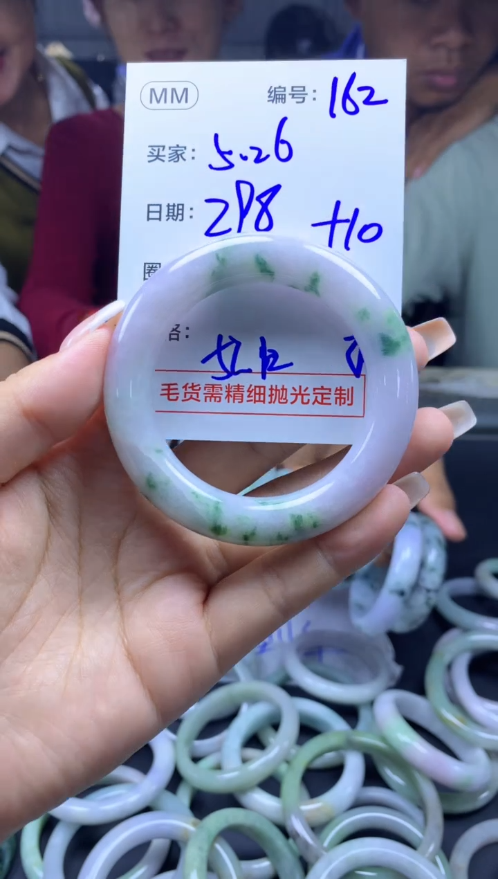 定制翡翠未镶嵌162手镯52纹+298元+拍一发一