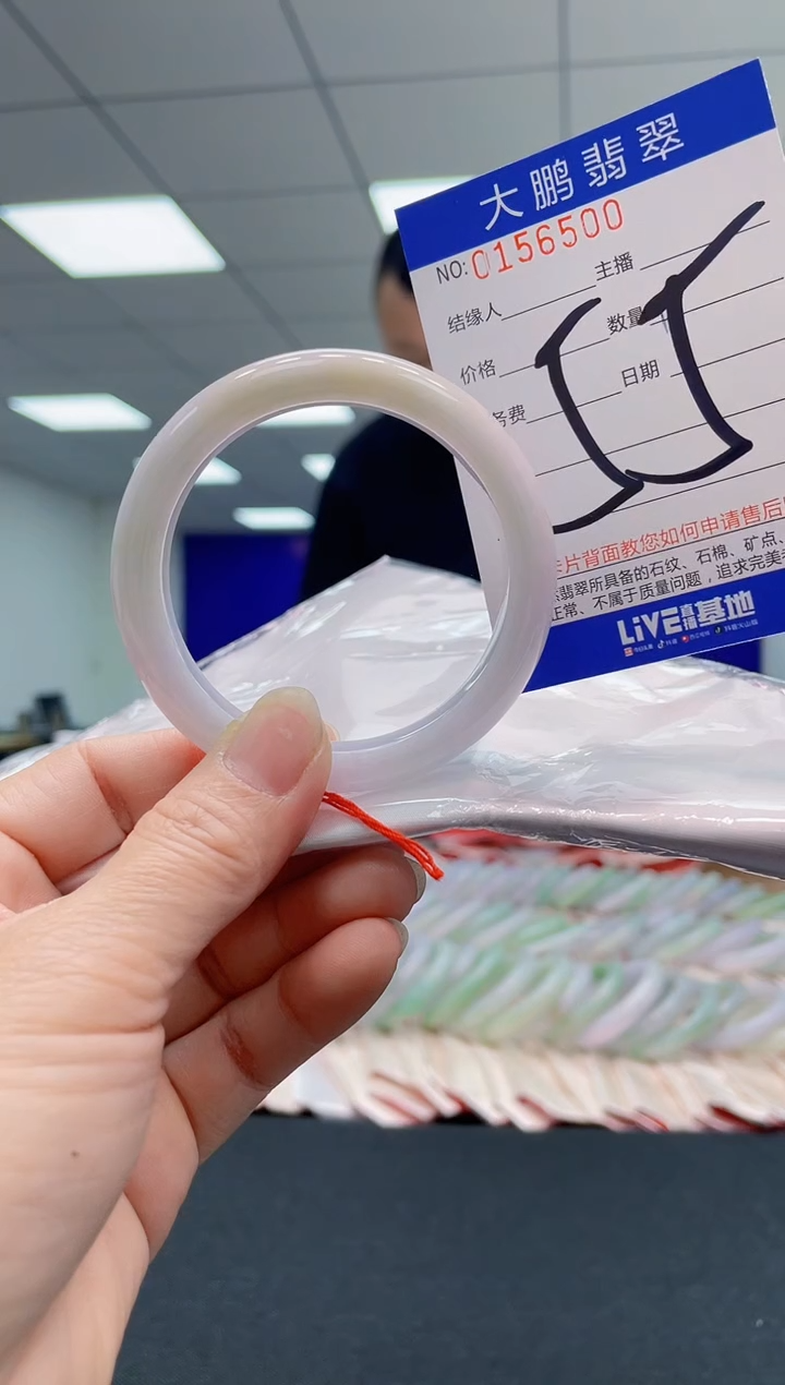 翡翠手镯未镶嵌AAAAAAAAAA