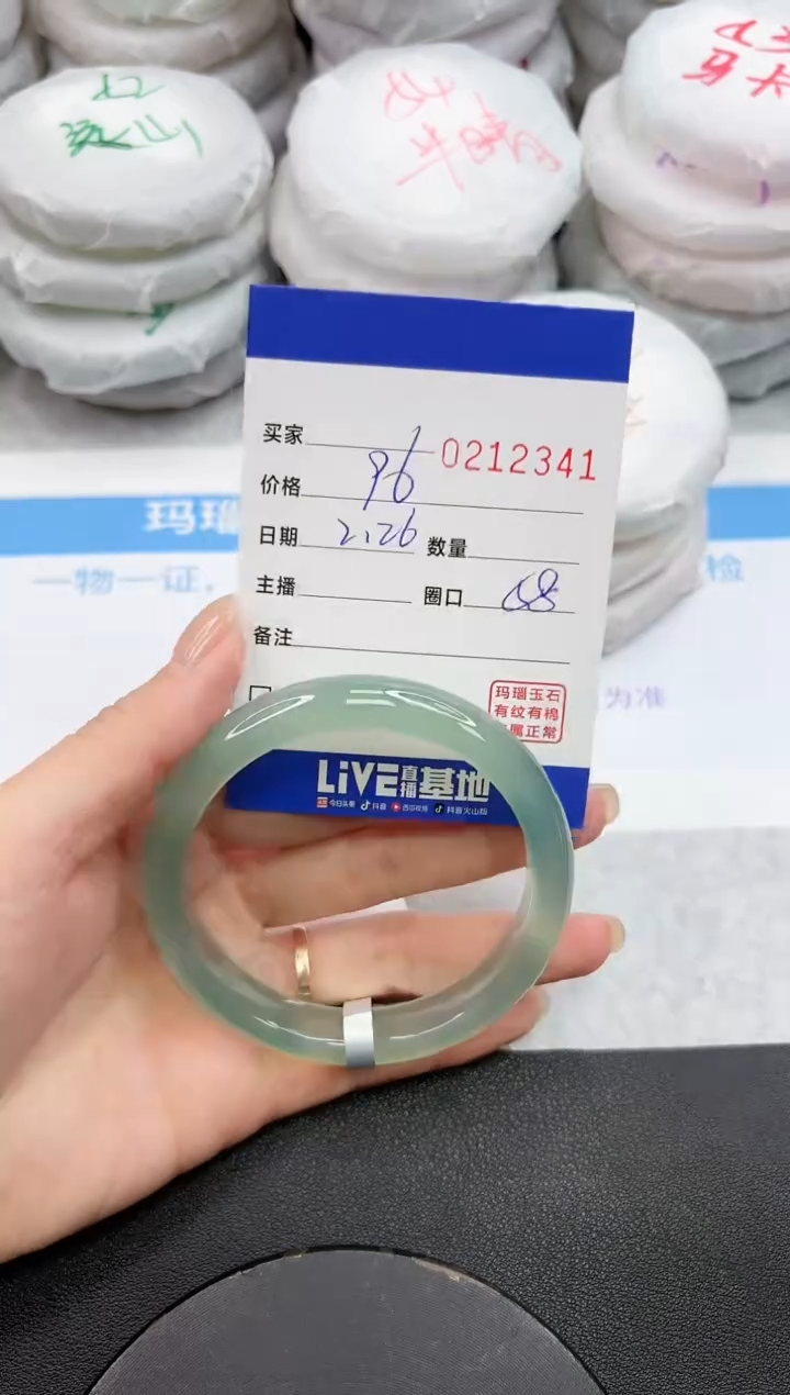 【闪购商品】玛瑙/玉髓手镯未镶嵌2341