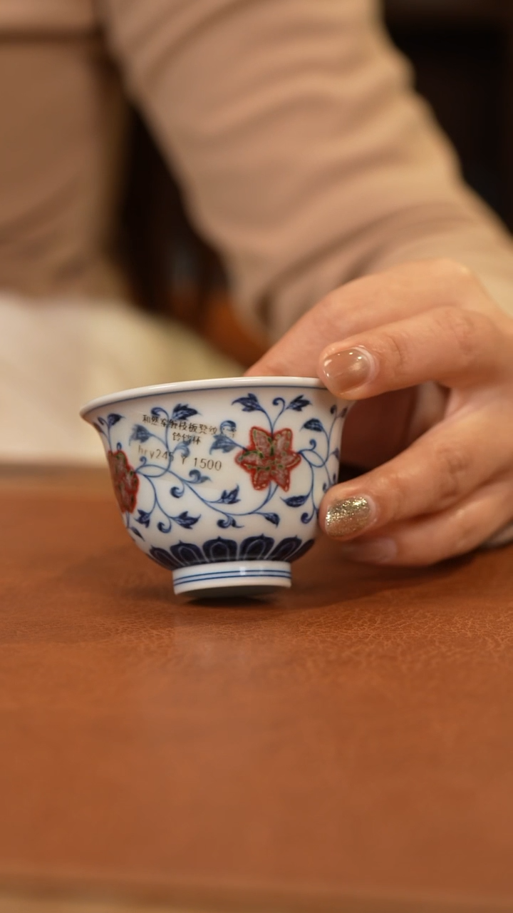 【闪购商品】杯和然窑青花釉里红缠枝莲铃铛杯