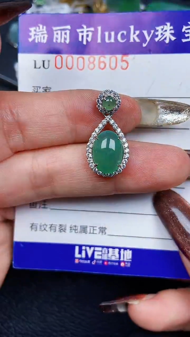 颈饰银S925镶嵌翡翠8605