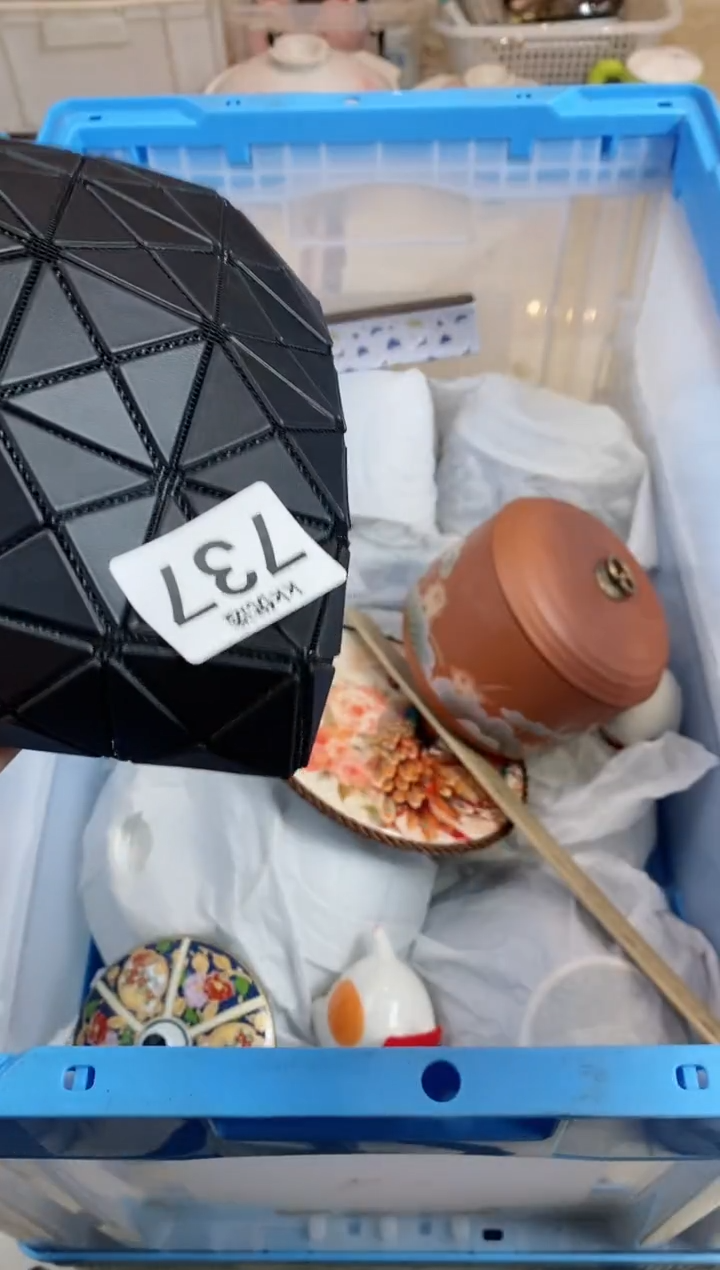 【闪购商品】瓷片737定向 77AI定向 77AI