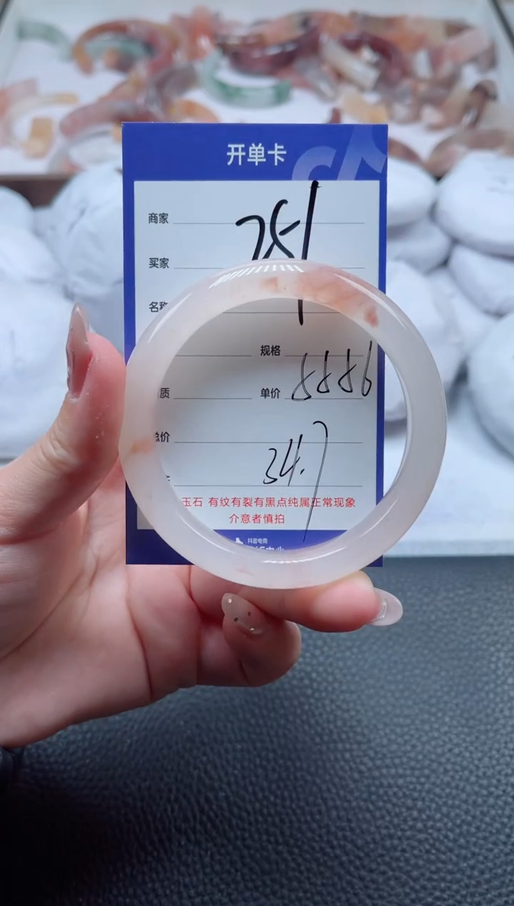 【闪购商品】石英质玉手镯未镶嵌251-56