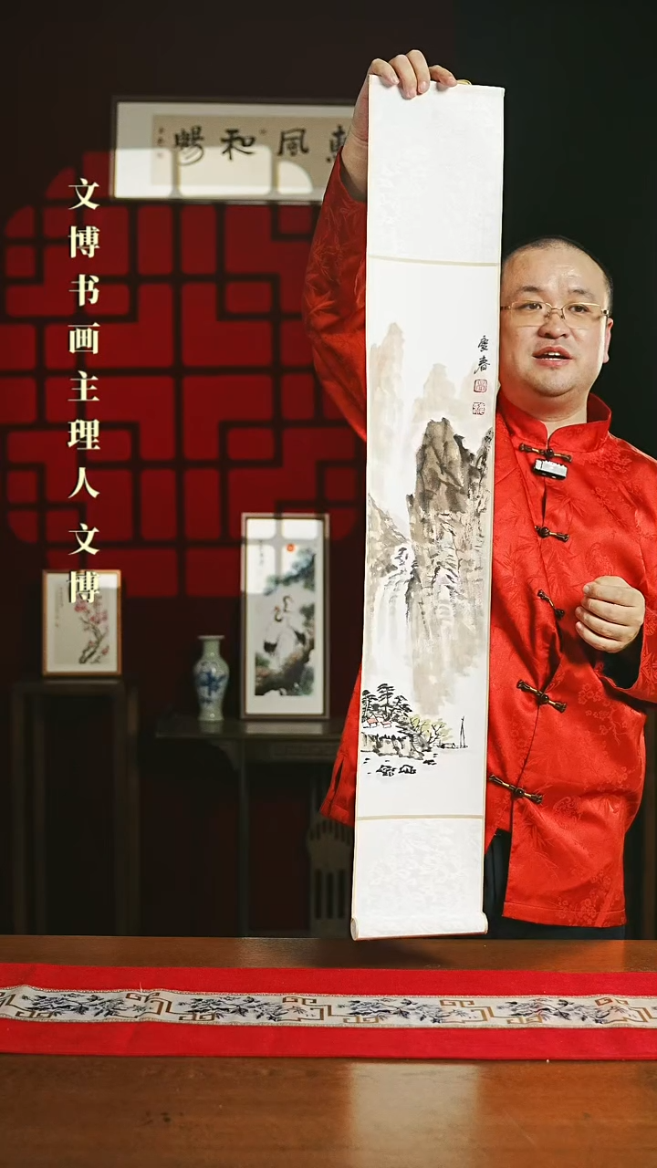 【闪购商品】书法绘画卷轴17*110山水