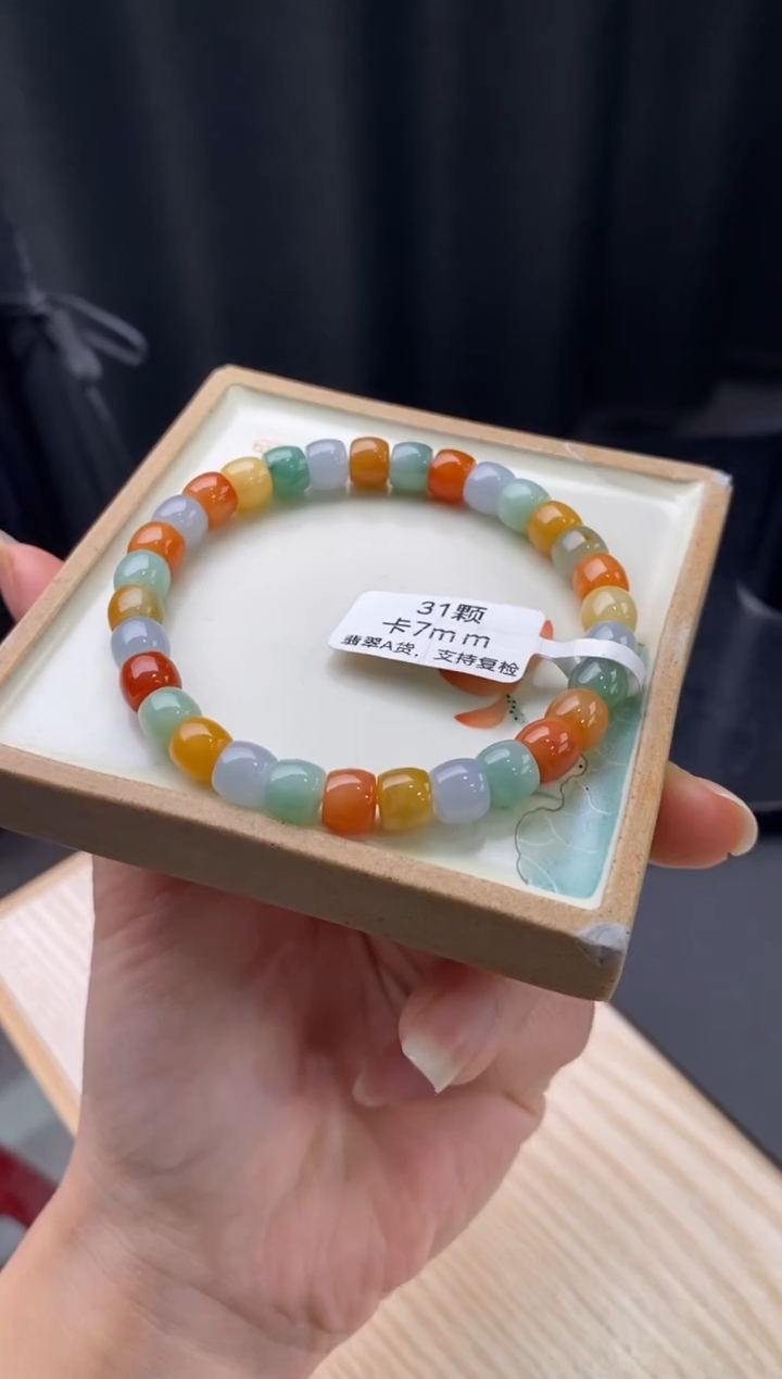 【闪购商品】翡翠手链未镶嵌手串y716