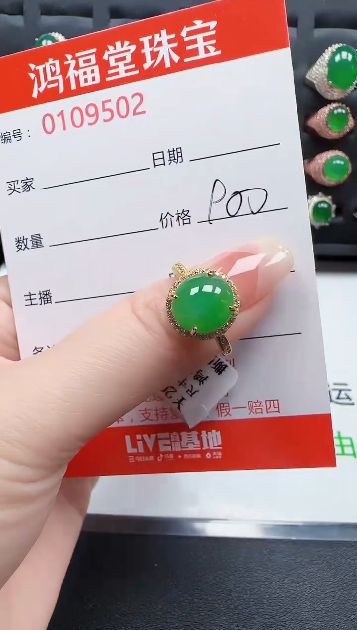 【闪购商品】翡翠戒指银S925镶嵌9502