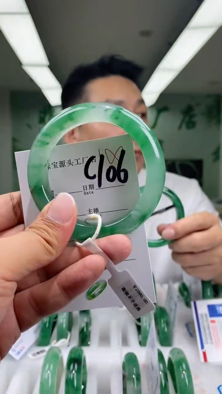 石英质玉手镯未镶嵌56+