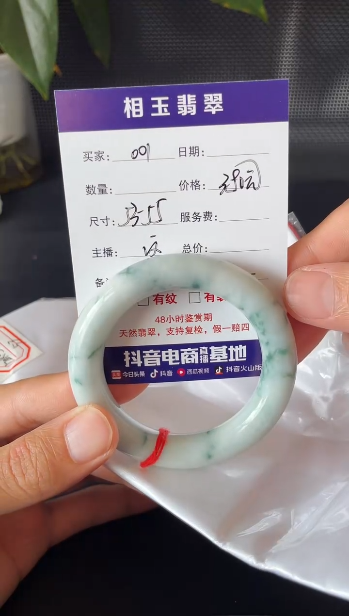 未镶嵌定制翡翠毛货需精细抛光定制拍一发一