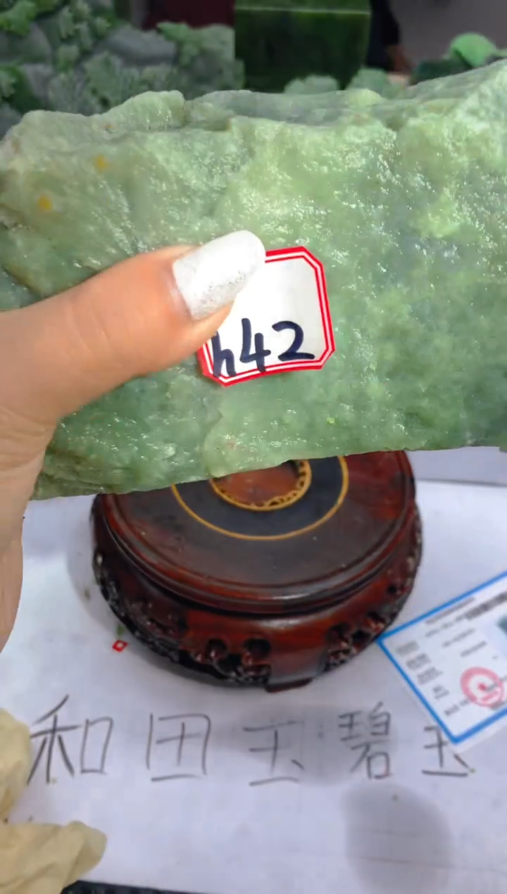 【闪购商品】和田玉未镶嵌珠宝半成品1