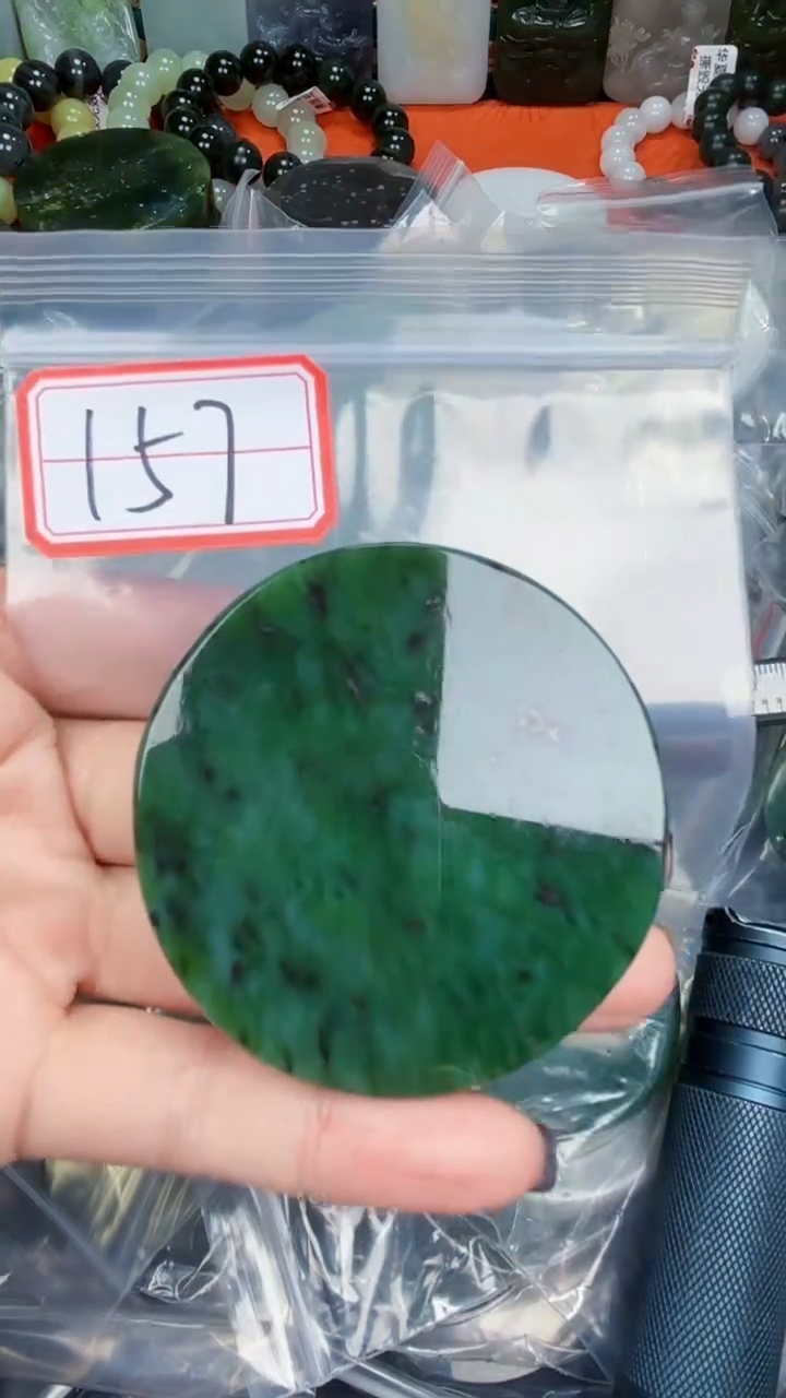 颈饰未镶嵌和田玉和田玉