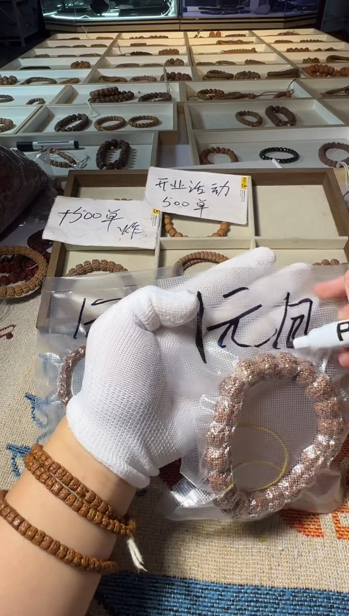 金刚菩提手串新人福利款不备注品类随机发