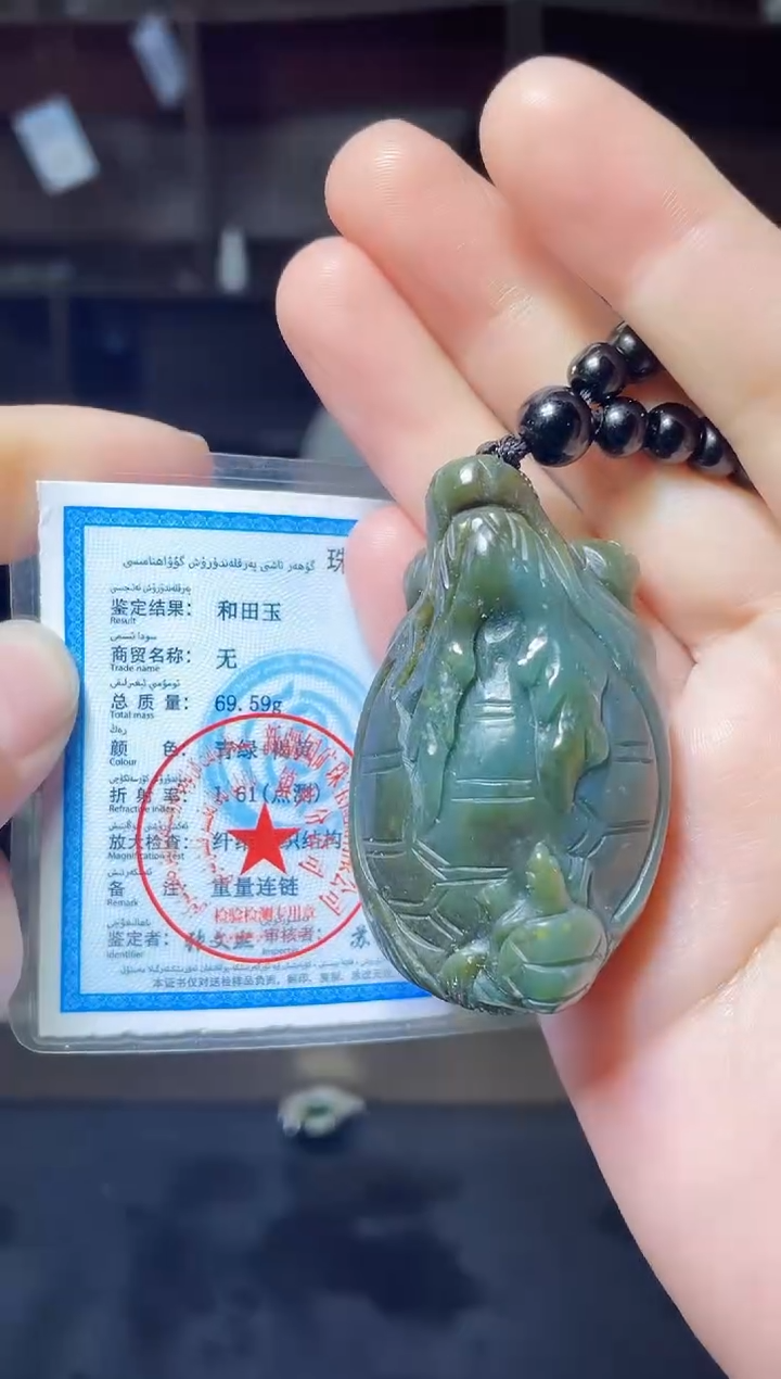 【闪购商品】和田玉颈饰未镶嵌1