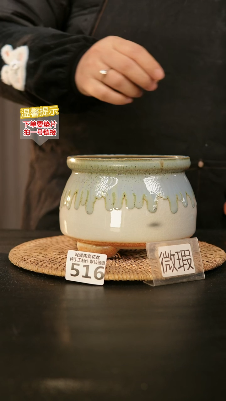 瓷片516内口径约13 外高约12