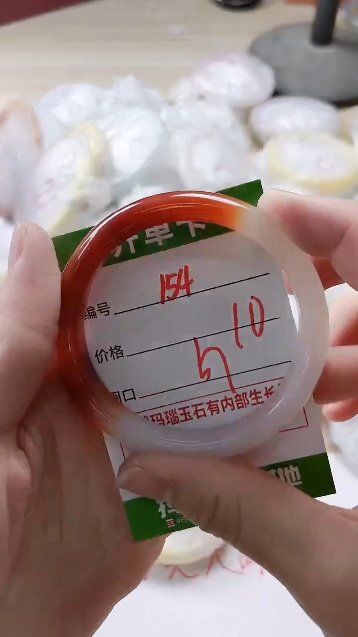 【闪购商品】玛瑙/玉髓手镯未镶嵌154