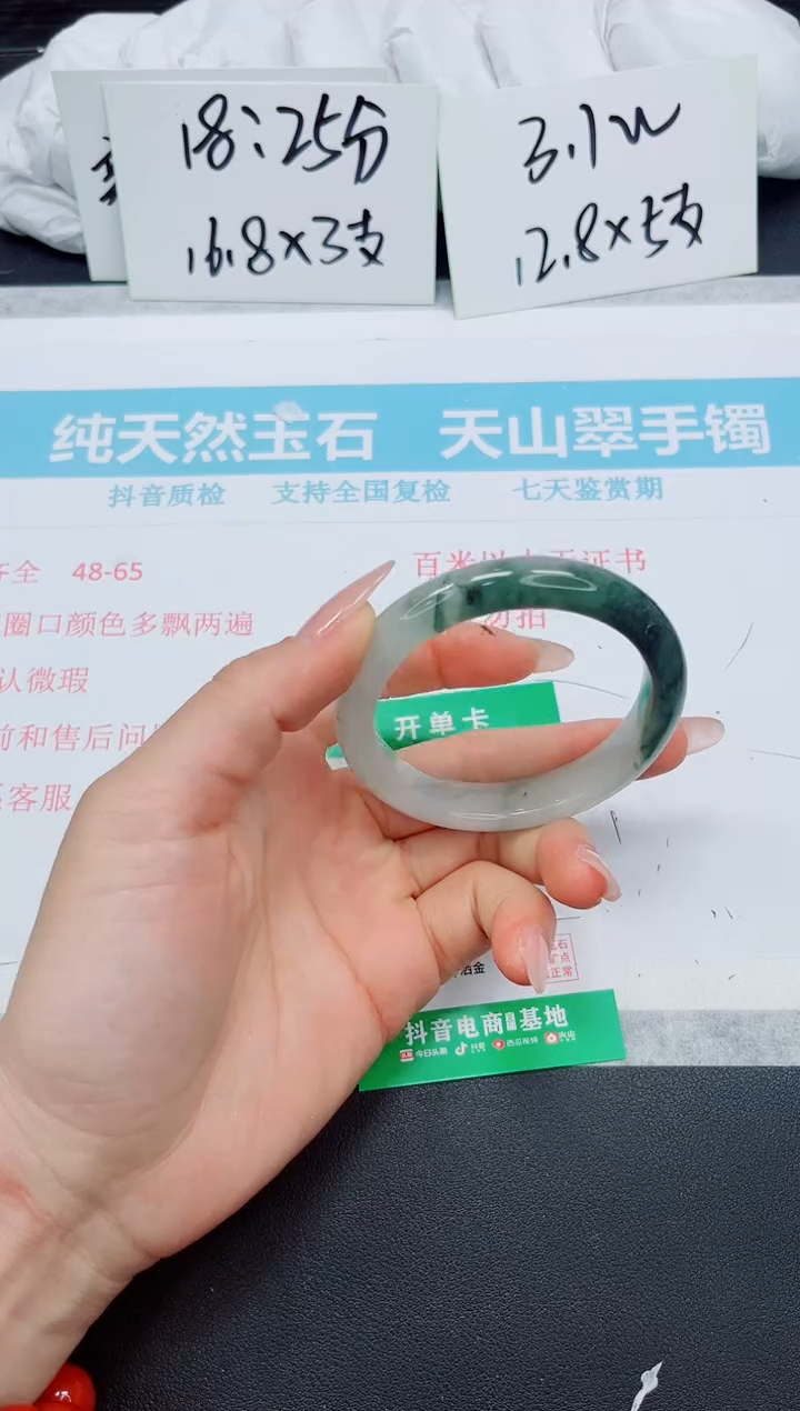 石英质玉手镯未镶嵌212-54
