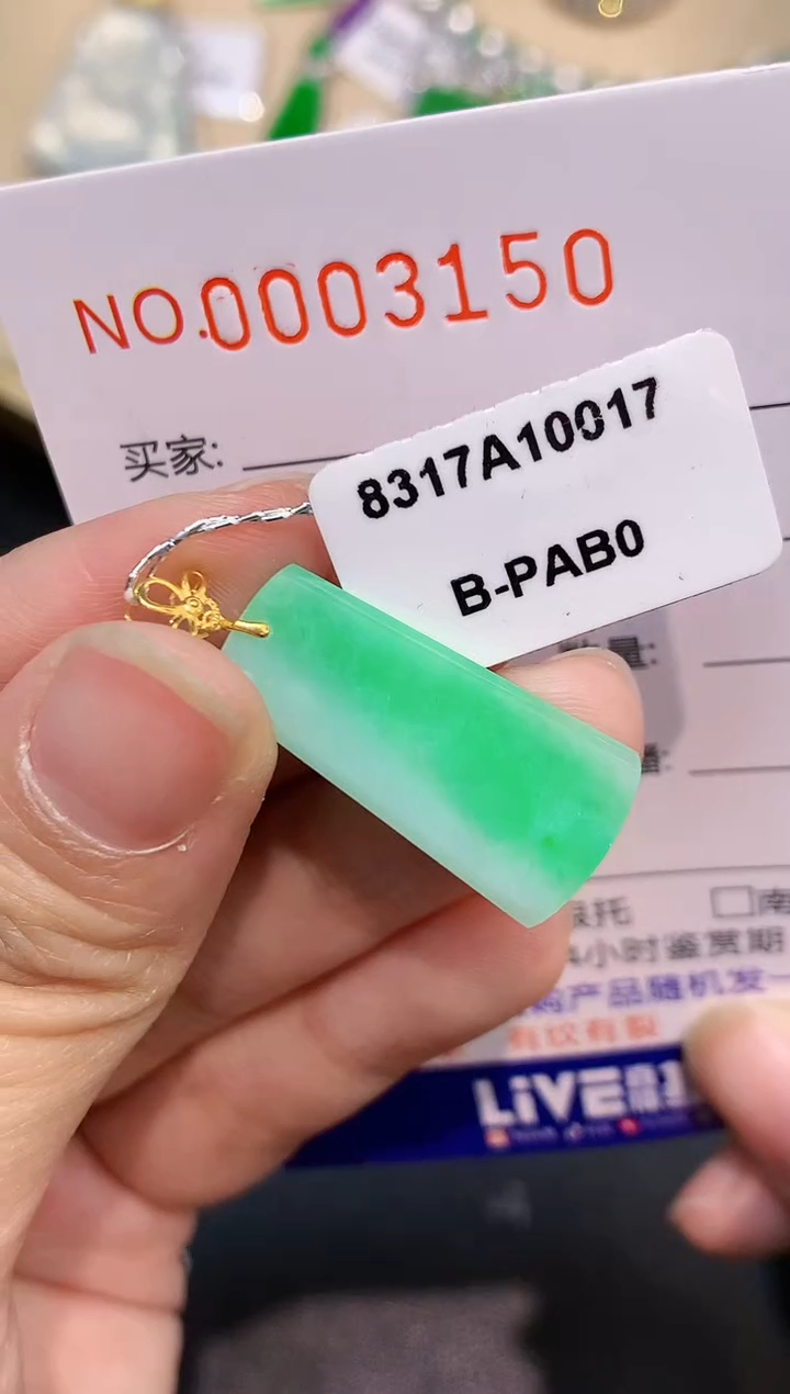【闪购商品】翡翠吊坠(不含链)18K金镶嵌3150  