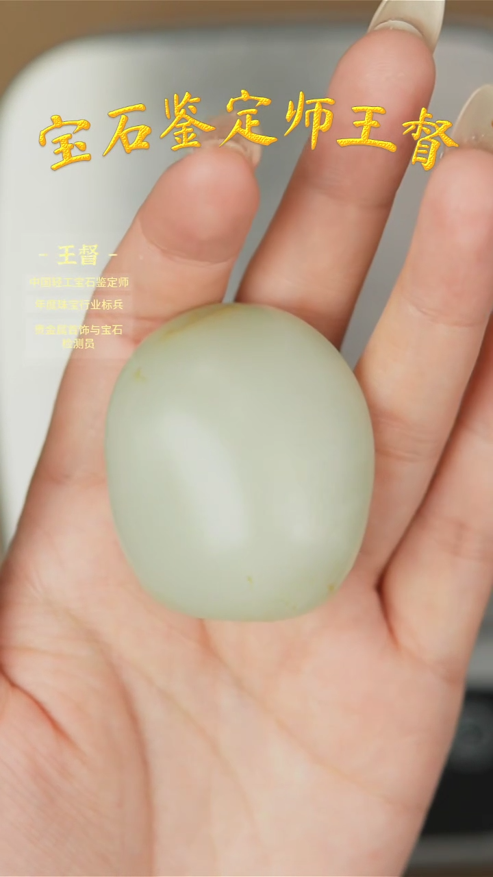 【闪购商品】和田玉把件未镶嵌j8