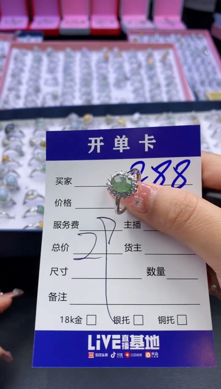 【闪购商品】翡翠戒指合金天然缅甸翡翠吊坠