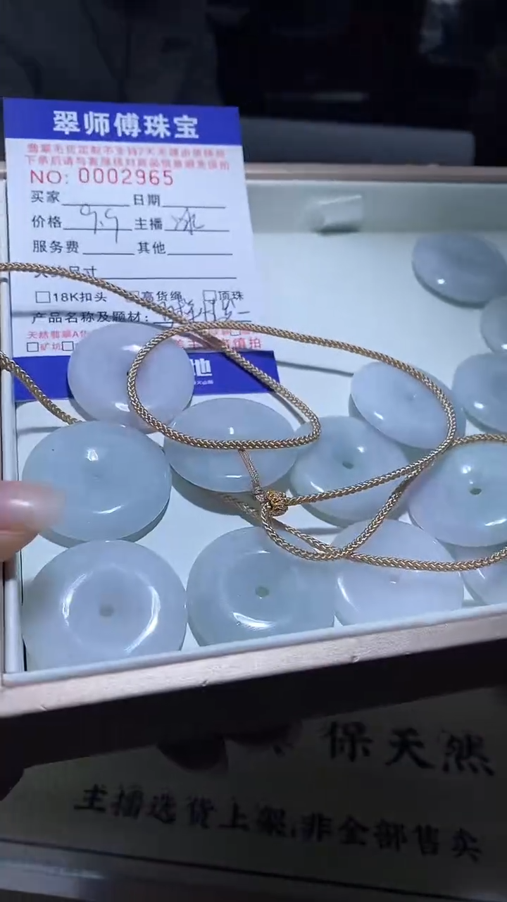 颈饰未镶嵌翡翠挂件多样性发一
