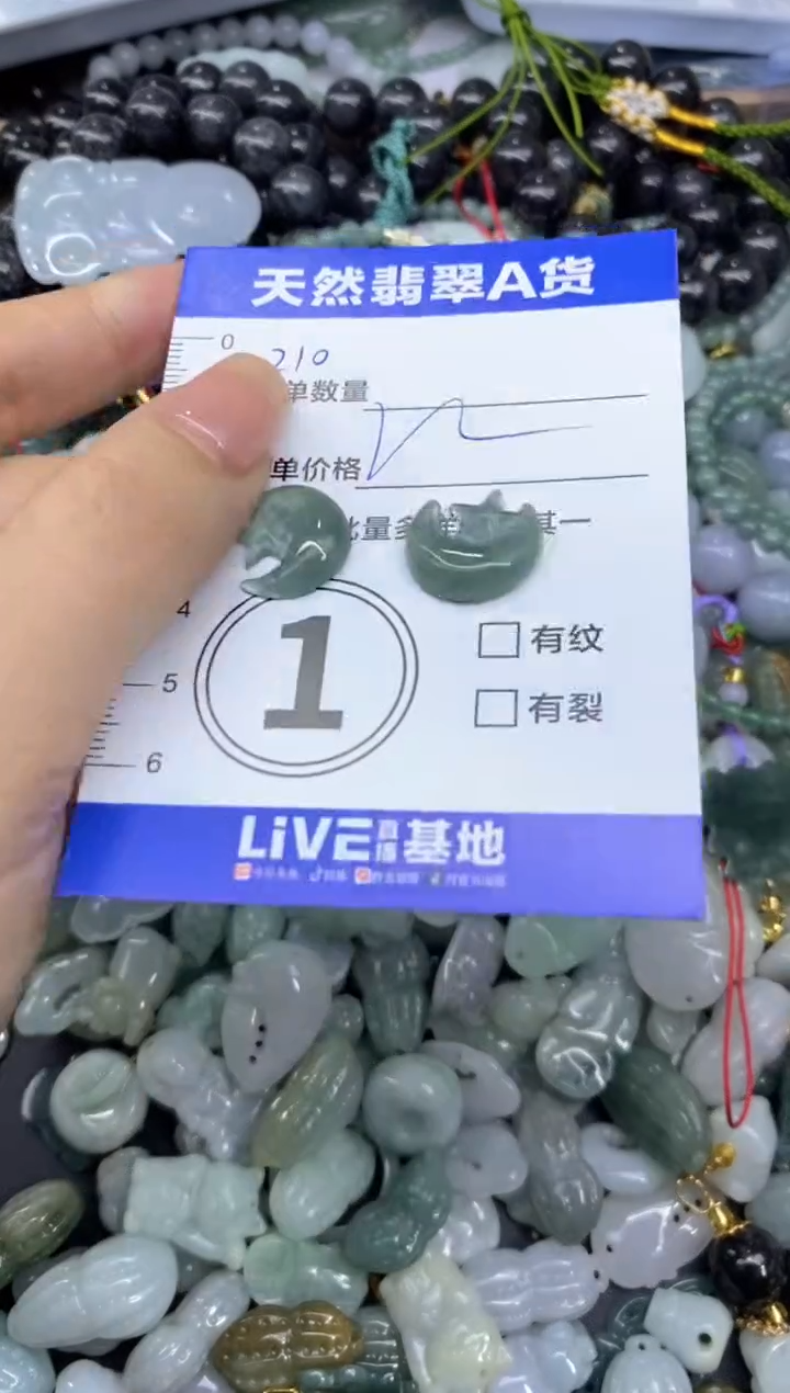 吊坠(不含链)未镶嵌翡翠天然翡翠A货批量多样性发一件