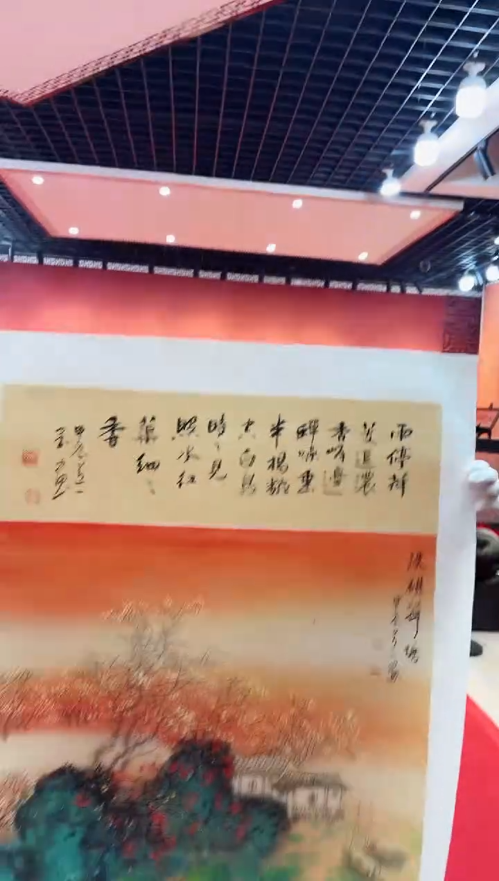 【闪购商品】国画道一老师亲笔绘画作品D26