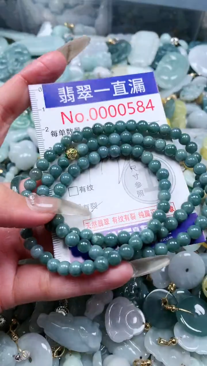 【闪购商品】翡翠吊坠(不含链)未镶嵌584