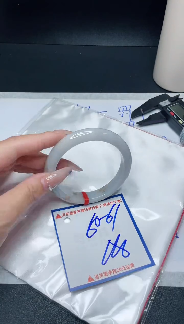 【闪购商品】翡翠手镯未镶嵌我