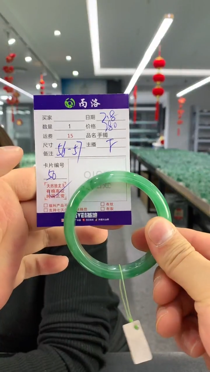 【闪购商品】石英质玉手镯未镶嵌手镯