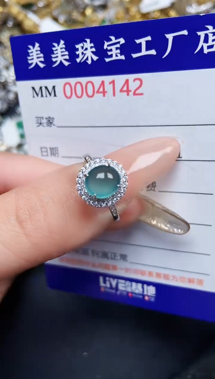 【闪购商品】翡翠颈饰银S925镶嵌4142