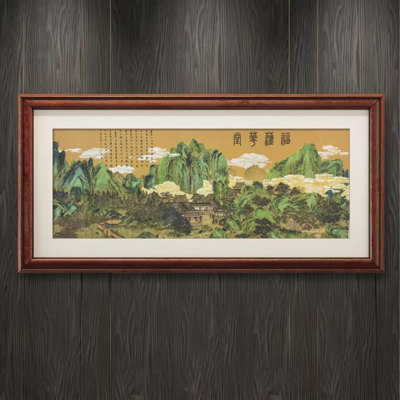  张福恒老师作品【福蕴华堂】
