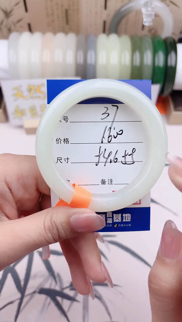 【闪购商品】和田玉手镯未镶嵌37