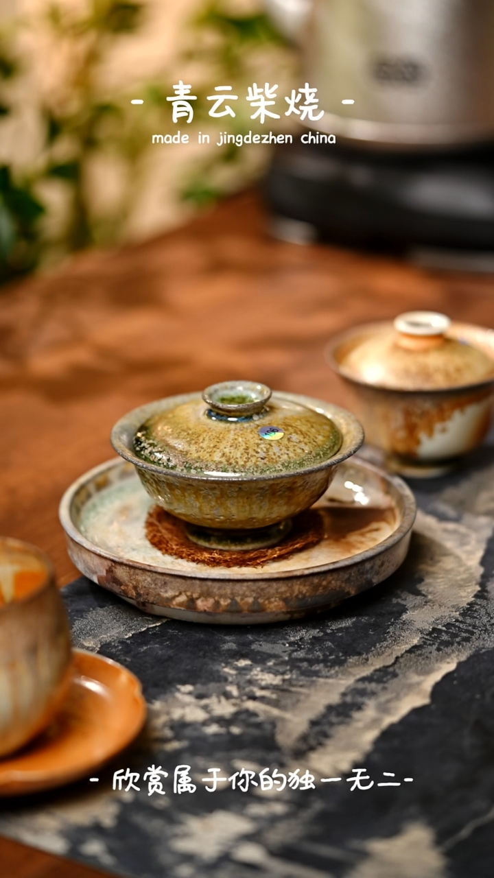 【闪购商品】106****************