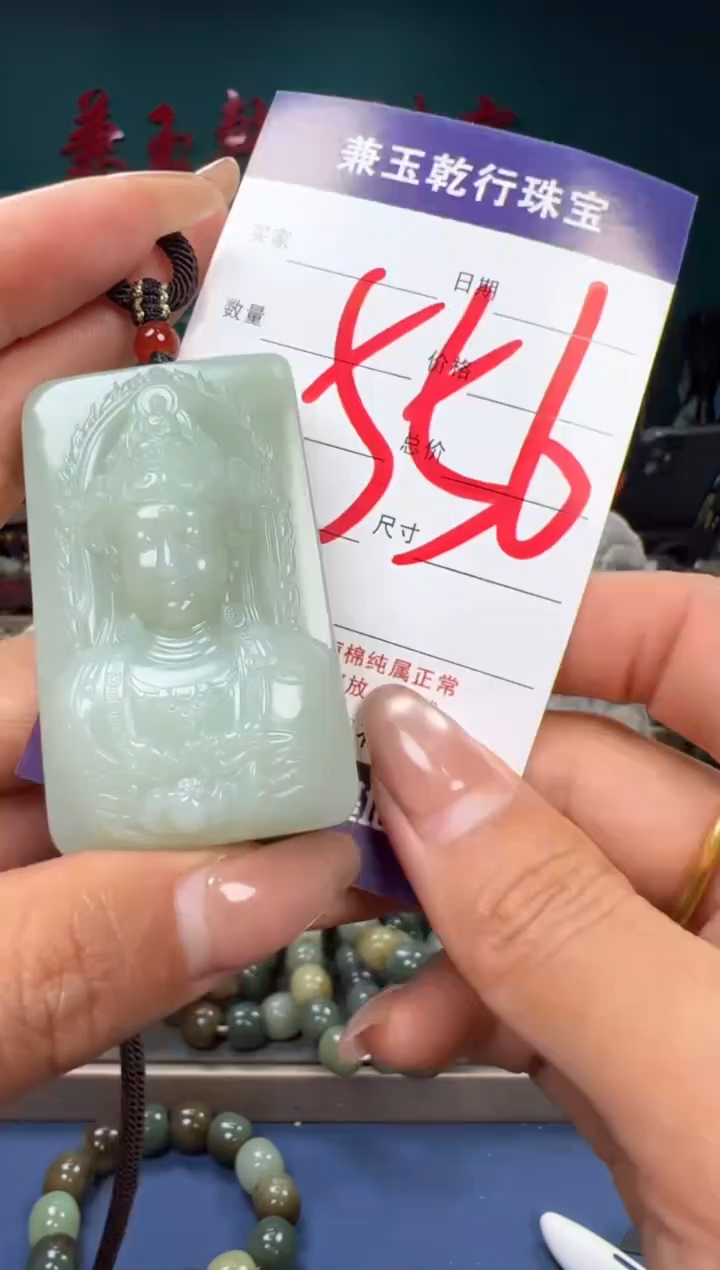 【闪购商品】和田玉颈饰未镶嵌和田玉