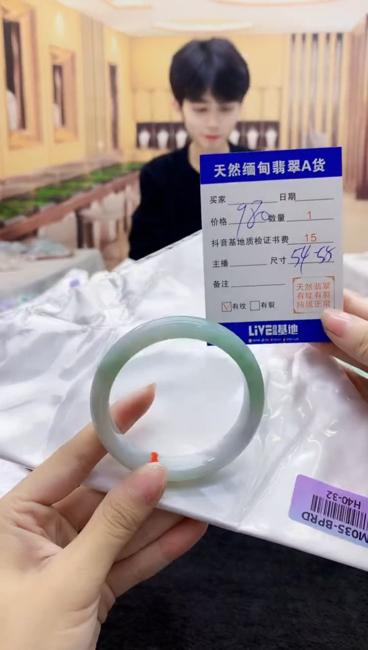 【闪购商品】翡翠手镯未镶嵌   H40-32