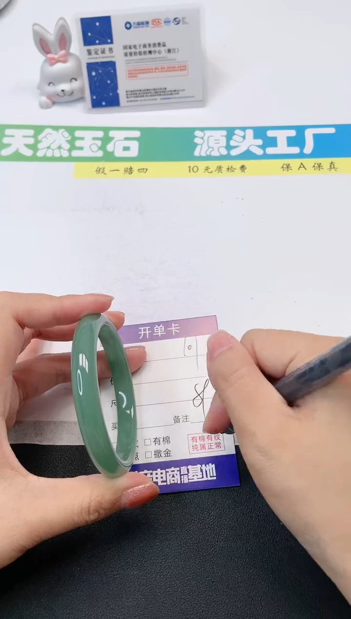 【闪购商品】石英质玉手镯合金101-58