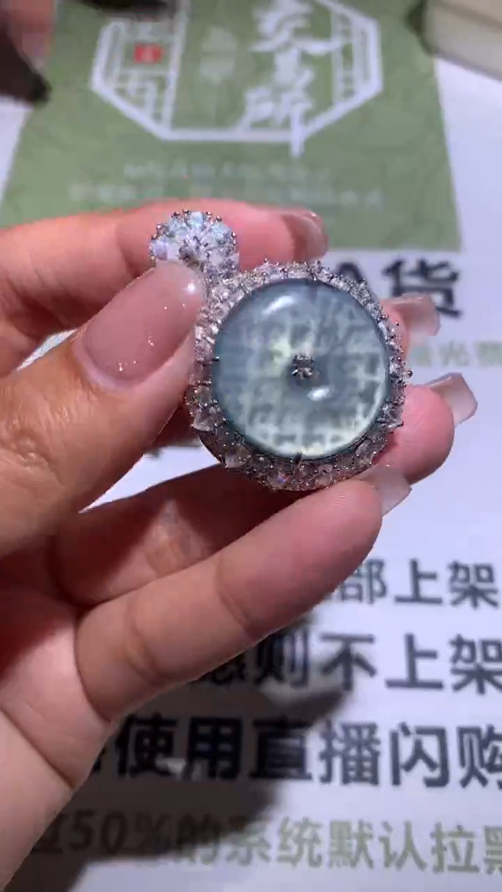 【闪购商品】翡翠颈饰合金净货 多样性发货