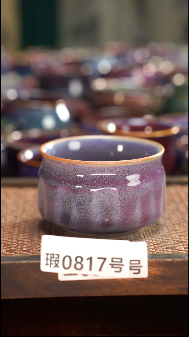 原矿原产地高温烧817